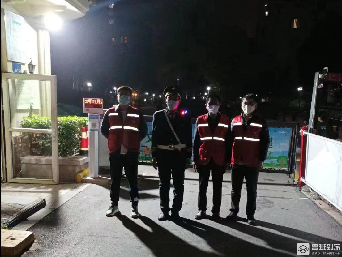 鲁班到家匠心奖