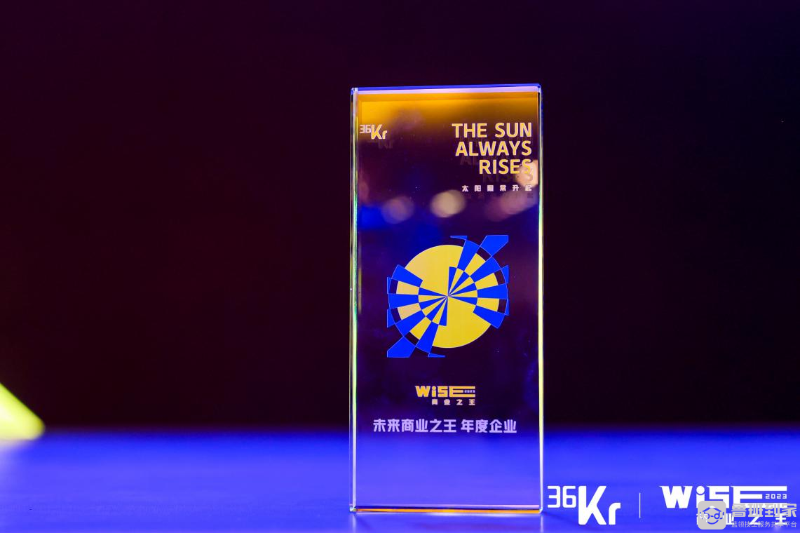 鲁班到家