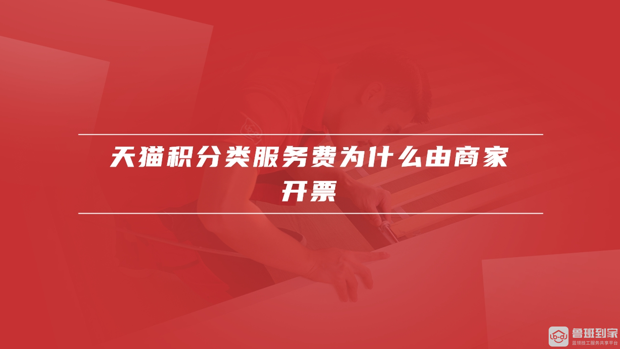 天猫积分的有效期是多久