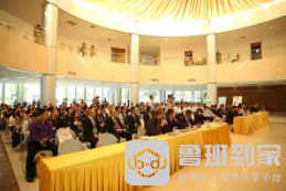 灯具设计创新•拥抱人工智能”论坛