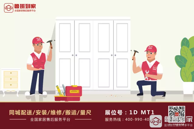 jiajuanzhuang.png