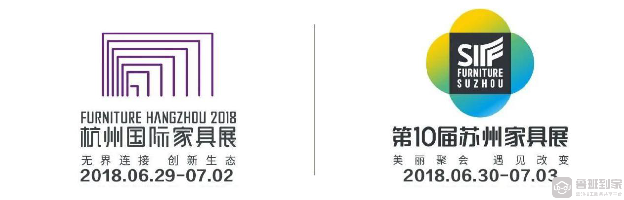 家具展