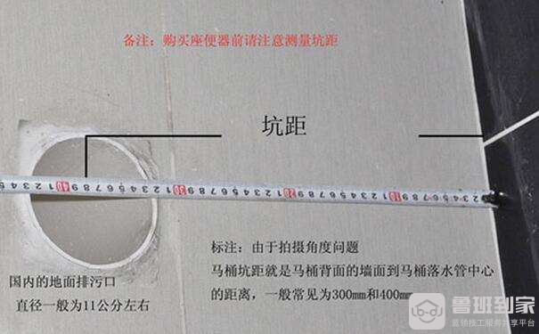 卫生间马桶怎么安装？安装马桶详细说明（图解）