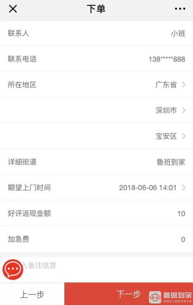 微信图片_20180801224544.jpg