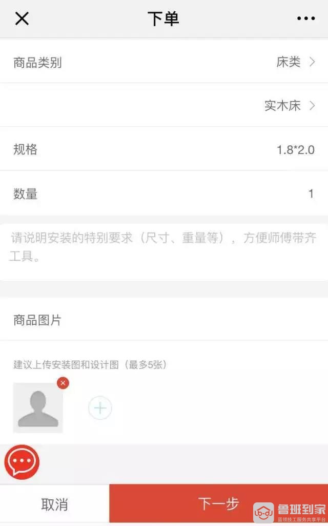 微信图片_20180801224630.jpg