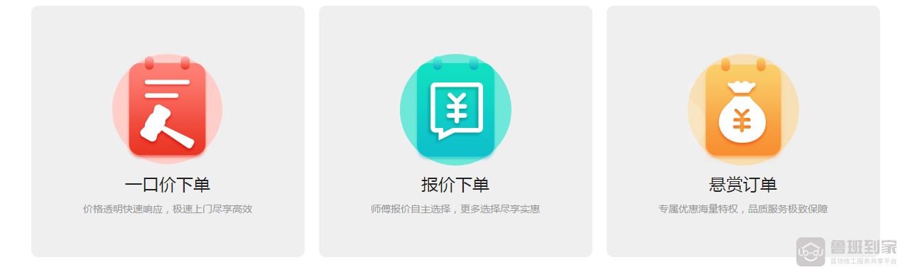 家具行业淘汰赛里的救命稻草