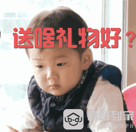 鲁班到家