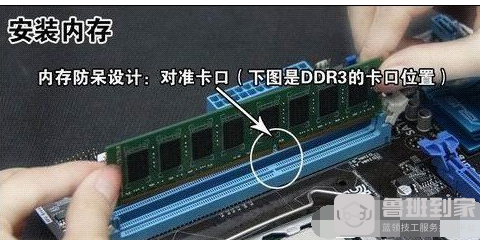 台式电脑如何组装