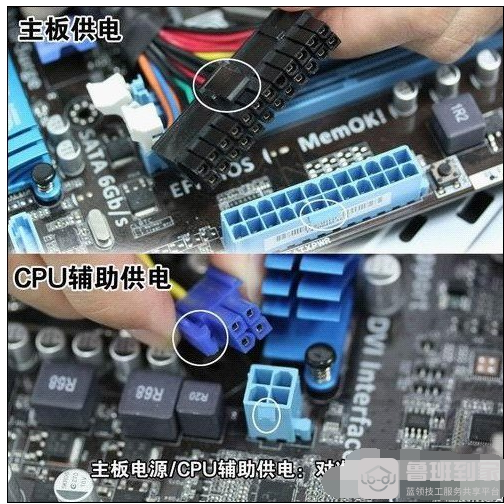 台式电脑如何组装
