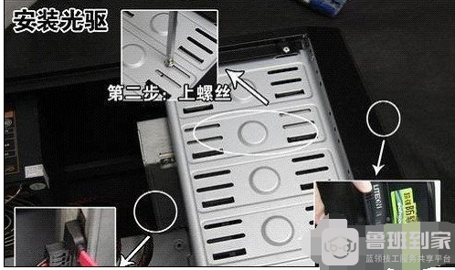 台式电脑如何组装