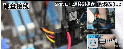 台式电脑如何组装