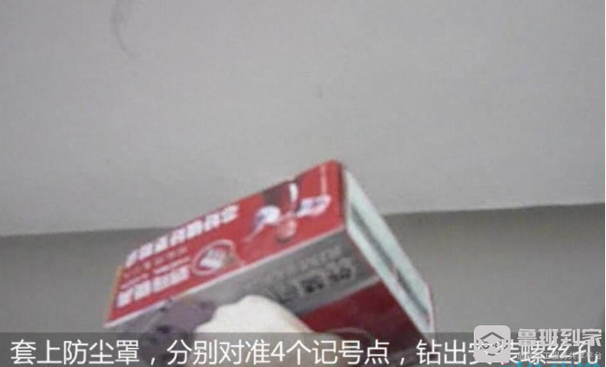 电动晾衣架安装步骤，不会千万别自己动手