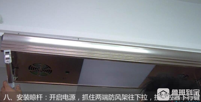 电动晾衣架安装步骤，不会千万别自己动手