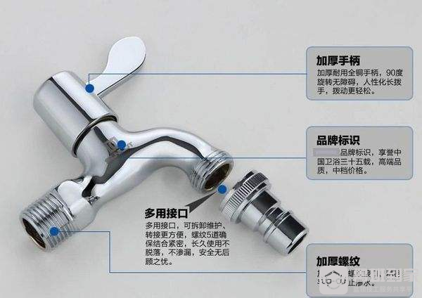 非洗衣机专用水龙头的进水口安装步骤