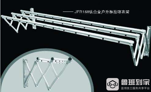 户外伸缩晾衣架安装要点