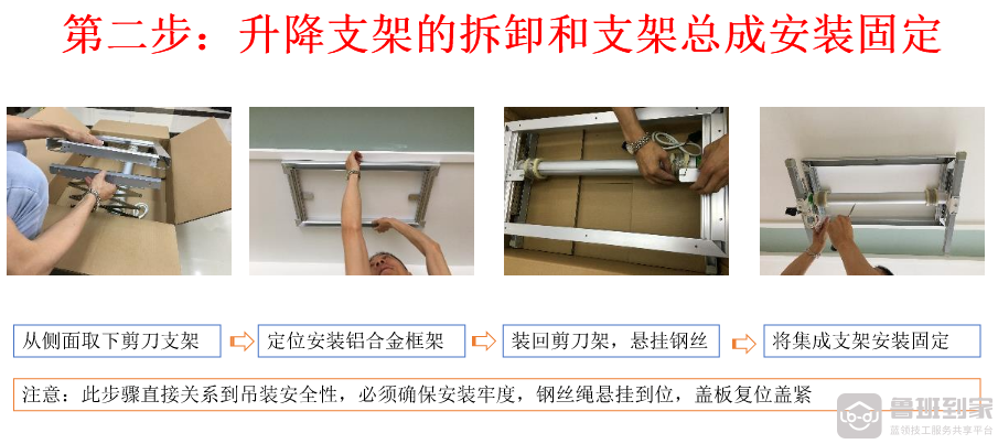 中防瑞元净疗器安装演示步骤