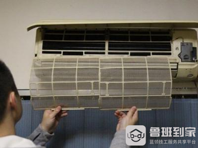 家用空调清洗方法是什么