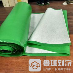 鲁班到家师傅教你—怎么贴地砖保护膜