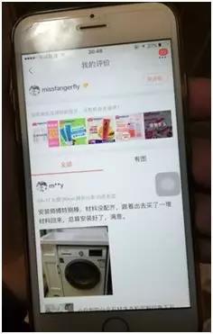 好评返现 鲁班到家送钱让你“买”店铺好评,你要不要?