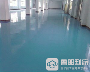 家装自流平地面做法—家装自流平地面怎么做