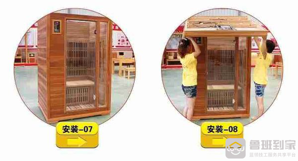 汗蒸房如何安装  汗蒸房安装步骤图解