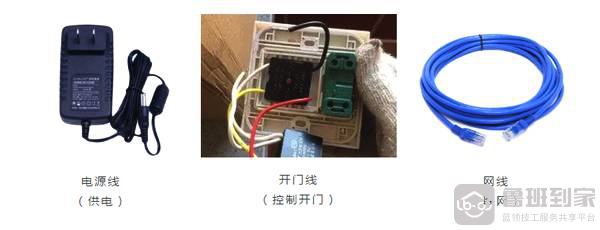 人脸识别锁安装调试方法