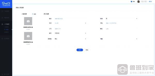 人脸识别锁安装调试方法