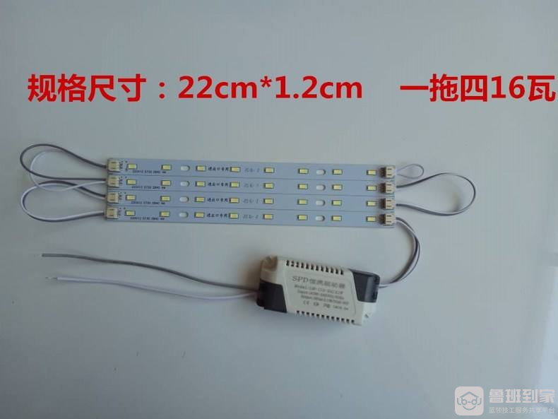 led改造灯条如何安装及安装注意事项
