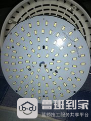 客厅led射灯不亮了拆卸维修方法