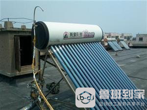 太阳能水箱漏水怎么维修—太阳能水箱漏水怎么办