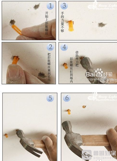 吊灯如何安装？吊灯安装步骤详细图解