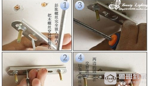 吊灯如何安装？吊灯安装步骤详细图解