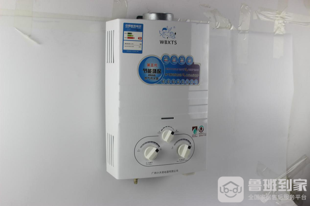 电热水器与燃气热水器哪个好 安装步骤是怎样的？