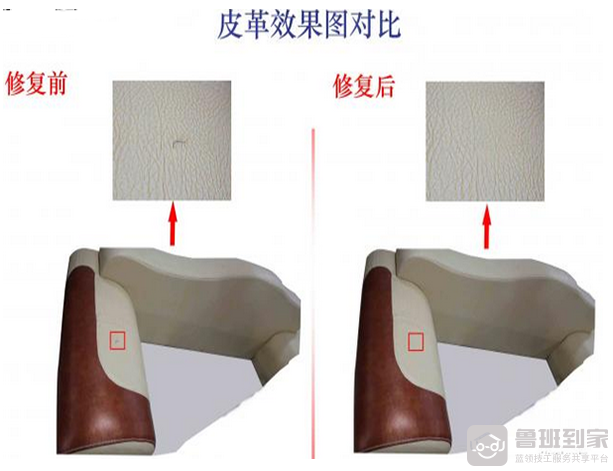 jiajuweixiu.png