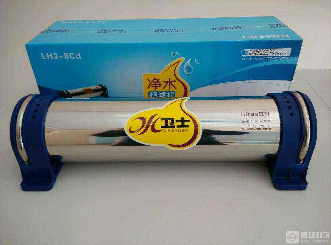 立升净水器品牌相关介绍