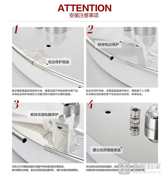 水晶灯安装位置选择 水晶灯安装指南