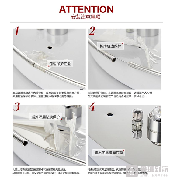 水晶灯安装位置选择和注意事项