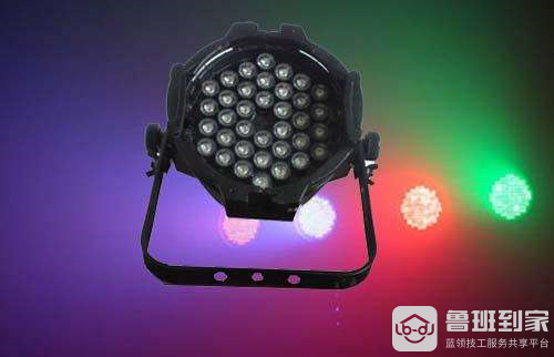 ledpar灯和射灯的区别以及特点