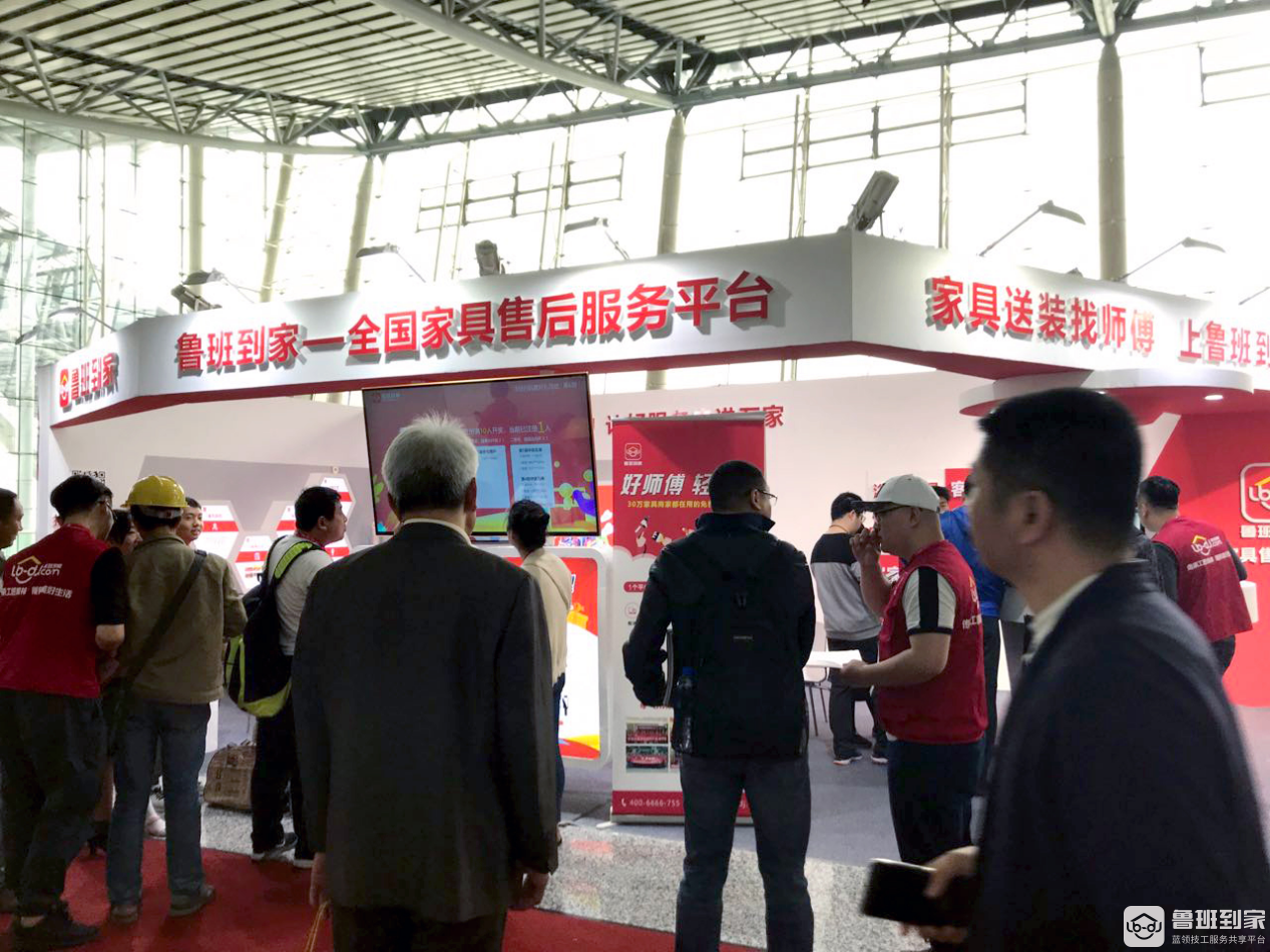 鲁班到家两展齐鸣，创新模式再获家具业界热捧