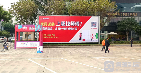 鲁班到家第一季度动态回顾，品牌矩阵稳步成形