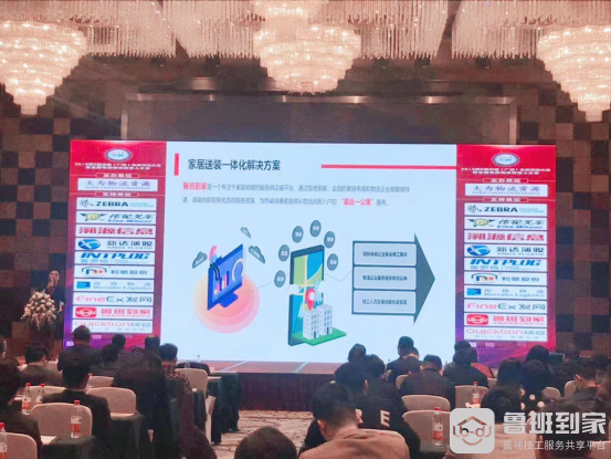 鲁班到家第一季度动态回顾，品牌矩阵稳步成形