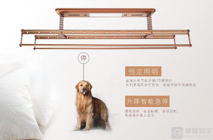 晾衣架如何安装比较好？