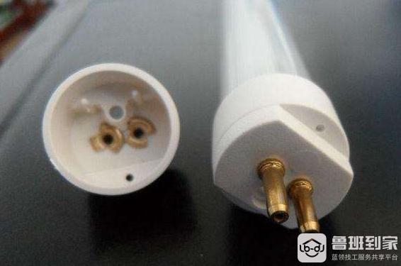 led日光灯灯座怎么拆换