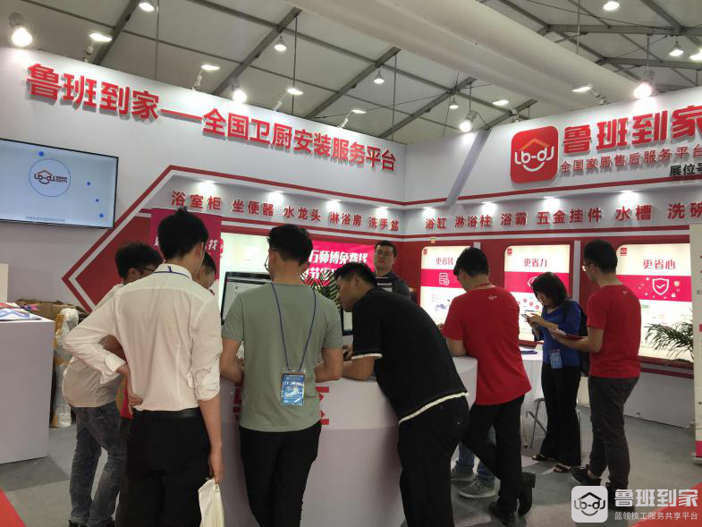 鲁班到家亮相24届上海国际厨卫展，家居售后服务一体化解决方案吸睛无数