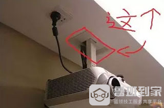 投影机吊架安装流程1