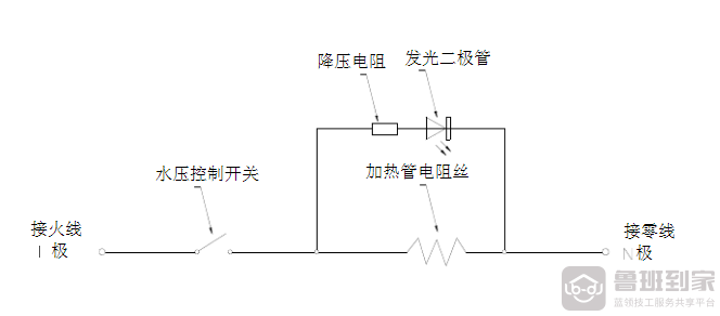 即热式电热水龙头原理图