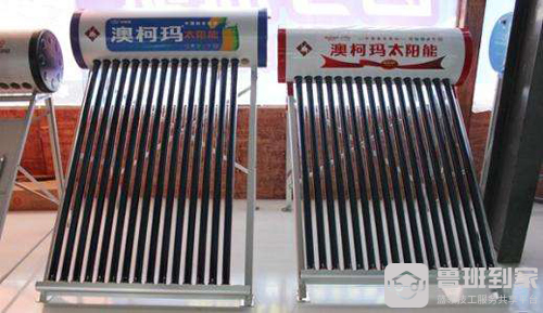 澳柯玛太阳能热水器爆管怎么维修