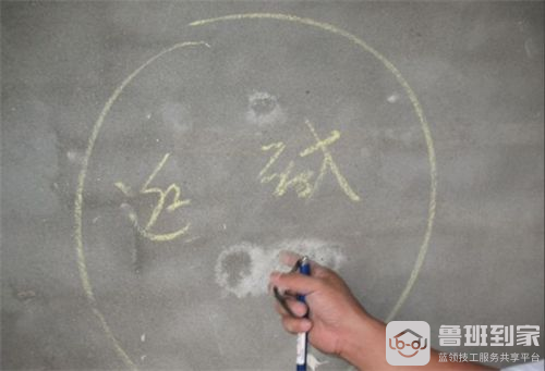 什么是墙面返碱，墙面受潮返碱的处理方法