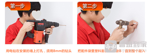 确定安装位置