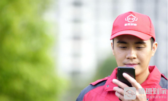 同心相连，肆意向前！鲁班到家四周年师傅回馈即将开始
